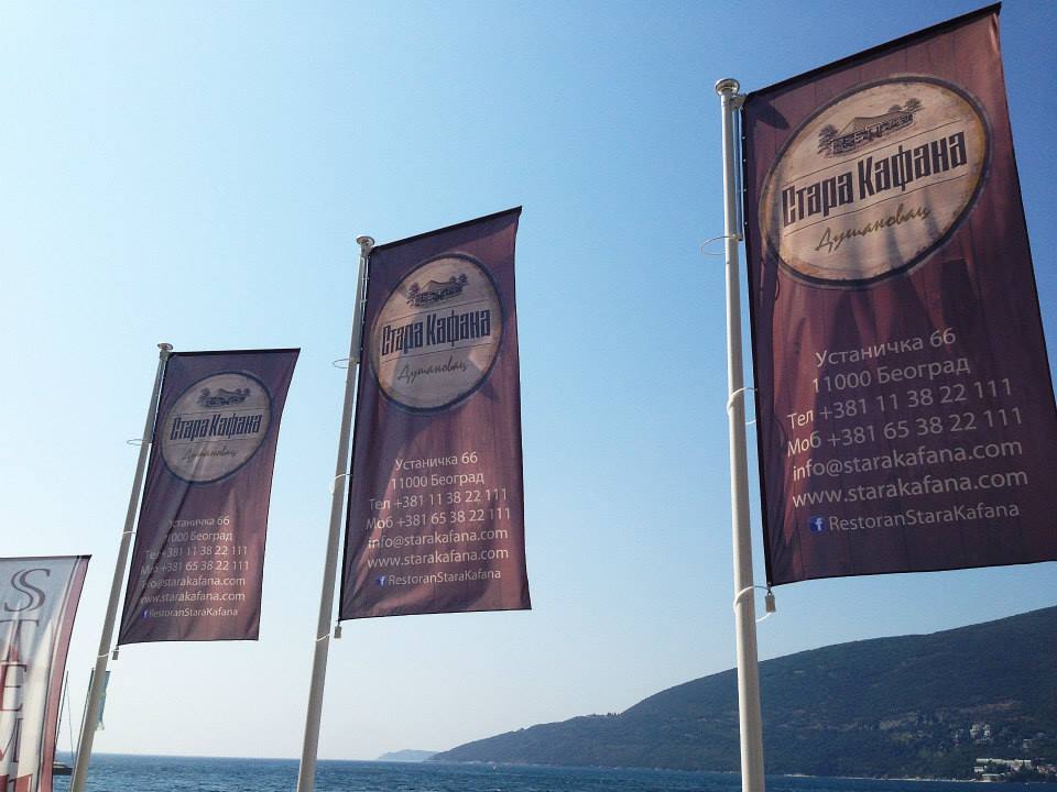 Stara kafana 7
