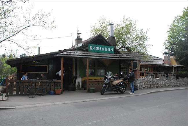 Kafanica 1