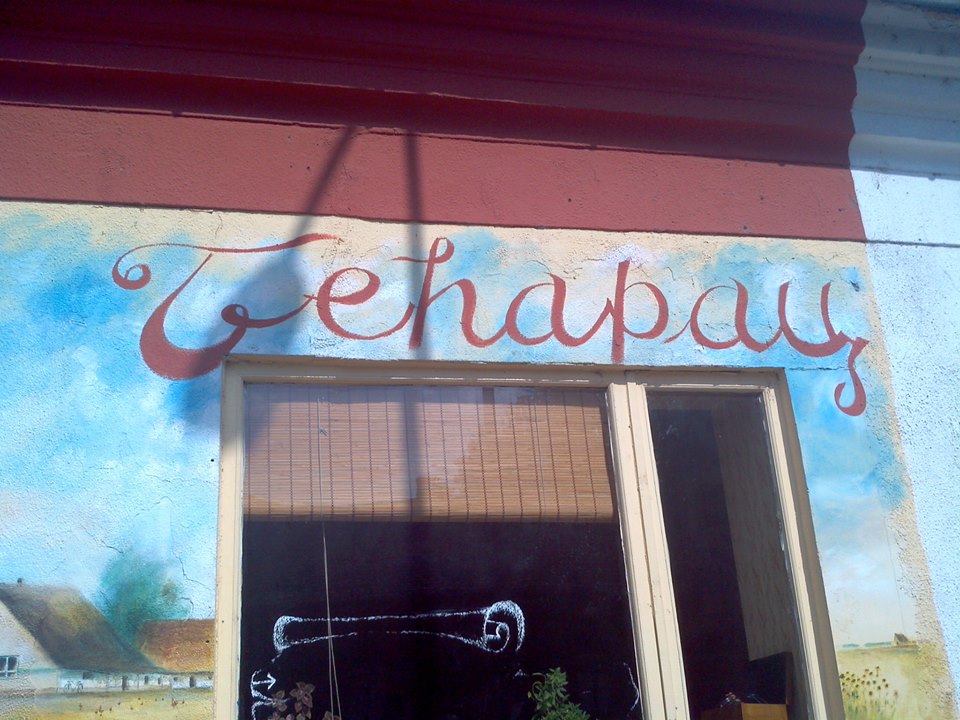 Bećarac 6