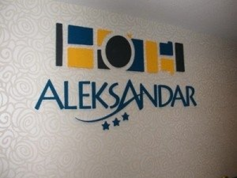 Aleksandar 1