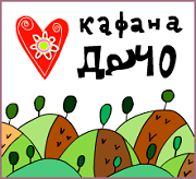 Kafana Dačo 18
