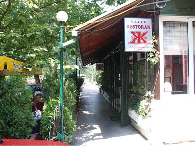 Caffe restoran Ž 1