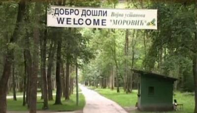 Vojna ustanova Morović 3