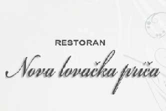 Nova lovačka priča 1