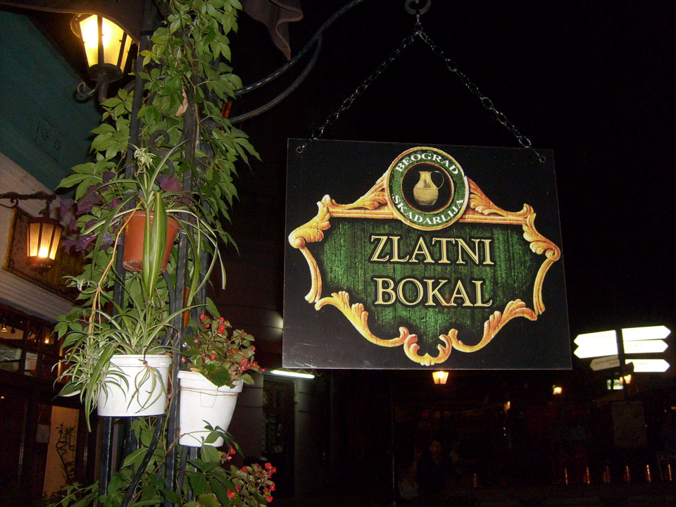 Zlatni Bokal 2