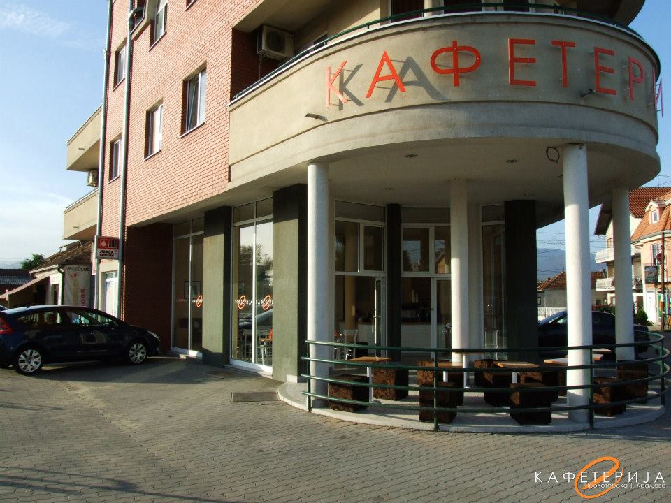 Kafeterija Kraljevo 3