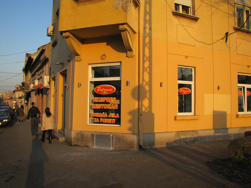 Domaća kuhinja Petrović 2