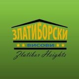 Zlatiborski visovi 1