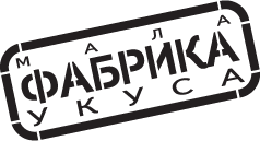 Mala fabrika ukusa 1