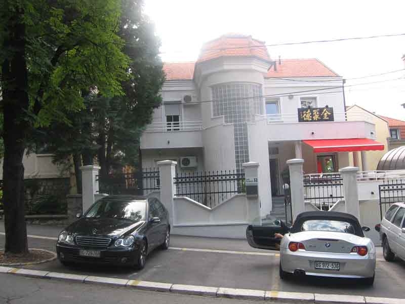 Chin Chin Quan Ju De 9