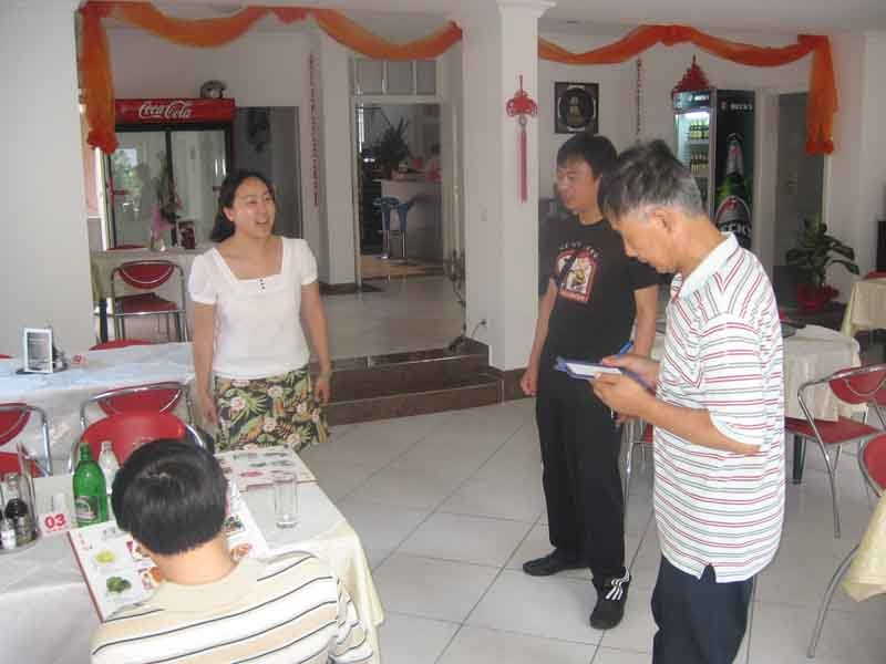 Chin Chin Quan Ju De 2