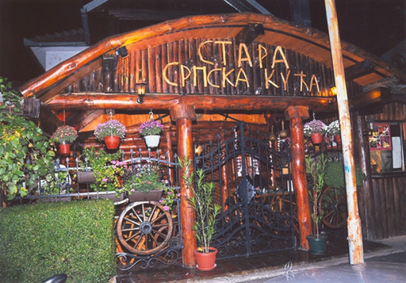 Stara Srpska kuća 2