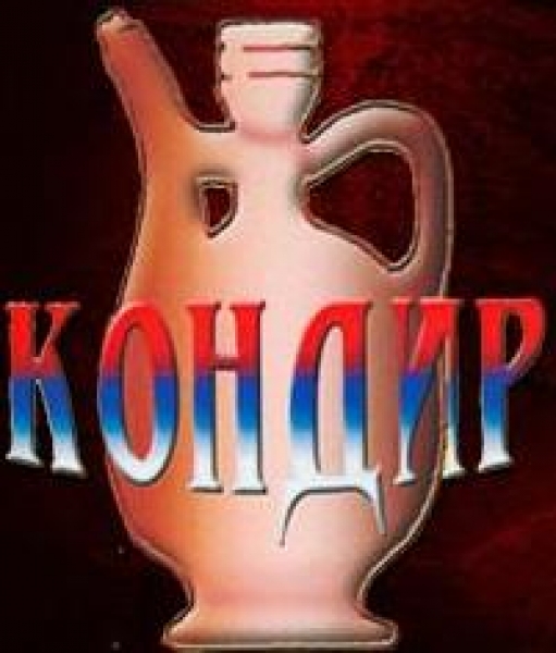 Kondir 1