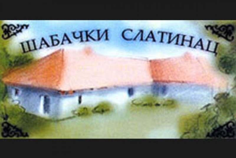Šabacki Slatinac 5