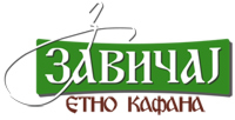 Etno kafana Zavičaj 1