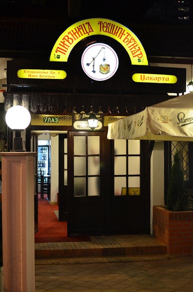 Tošin bunar - Džakarta 4