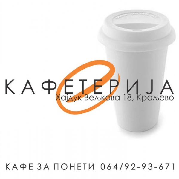 Kafeterija Kraljevo 6