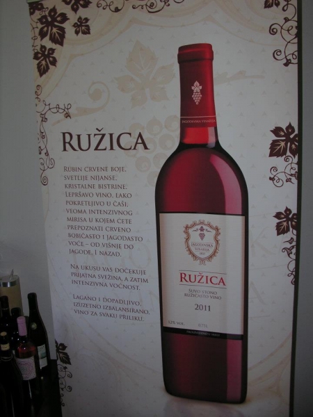 Jagodinska vinarija 1897