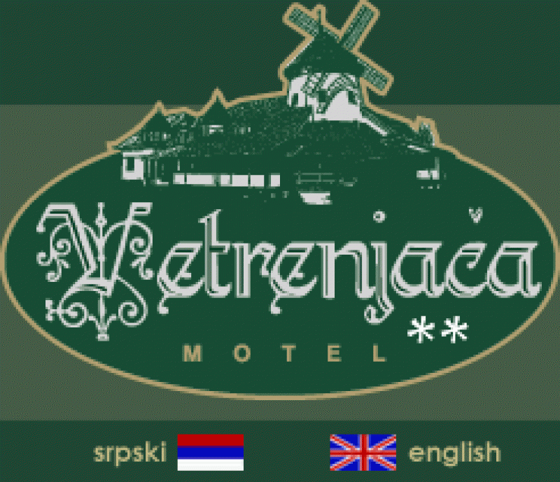 Vetrenjača 2