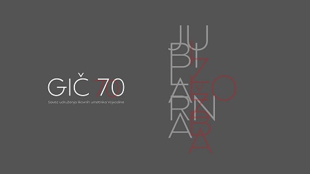 Galerija SULUV, Novi Sad