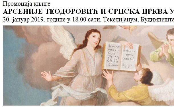 Promocija knjige Arsenije Teodorović i srpska crkva u Budimu