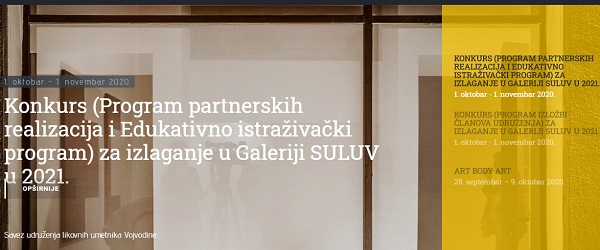 Konkurs za izlaganje u Galeriji SULUV, u 2021. godini.