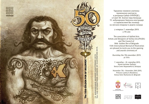 50.Zlatno pero Beograda